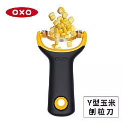 美國OXO Y型玉米刨粒刀 01011023