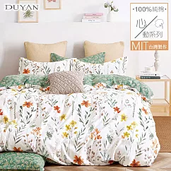 《DUYAN 竹漾》台灣製100%精梳純棉雙人四件式舖棉兩用被床包組─ 初晨花語