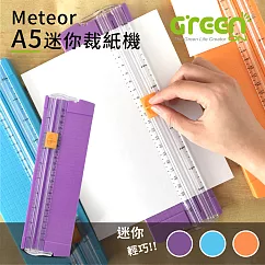 【GREENON】Meteor A5 迷你裁紙機─紫