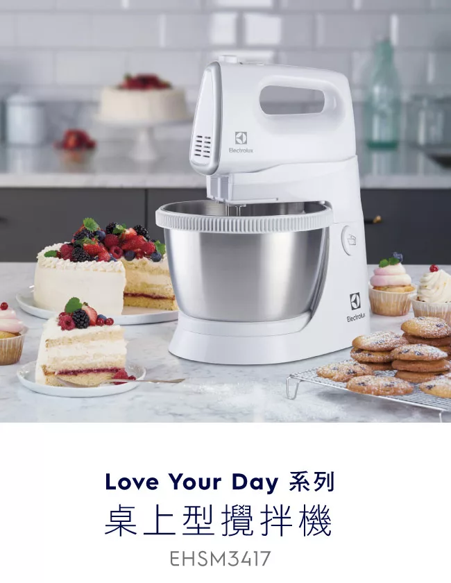 Electrolux伊萊克斯 EHSM3417 - 詳情1