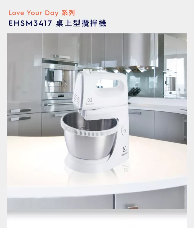 Electrolux伊萊克斯 EHSM3417 - 詳情2
