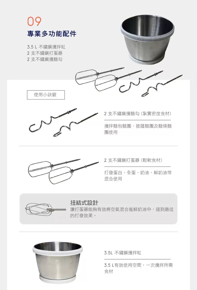 Electrolux伊萊克斯 EHSM3417 - 詳情4