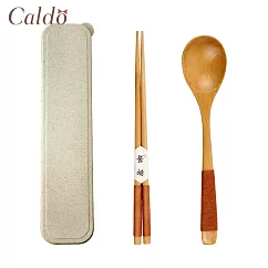【Caldo卡朵生活】日和木質可攜環保餐具2件組(附盒) 圓勺