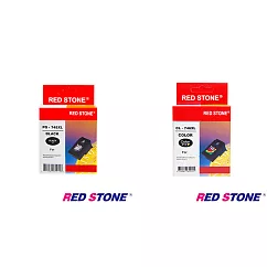 RED STONE for CANON PG─745XL/CL─746XL墨水匣組(1黑1彩)