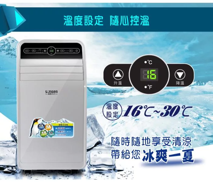 SONGEN松井 SH-298CH - 詳情2