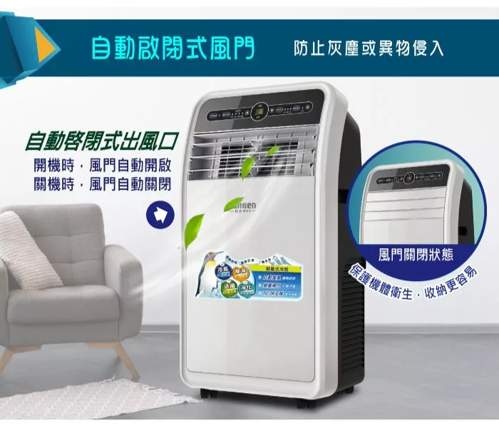 SONGEN松井 SH-298CH - 詳情5