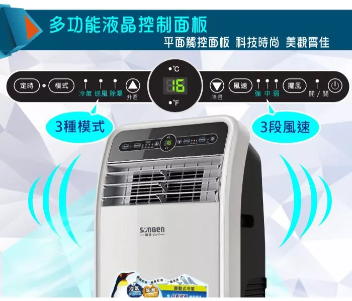 SONGEN松井 SH-298CH - 詳情6