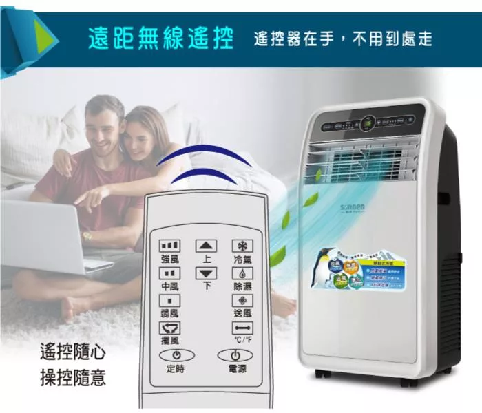 SONGEN松井 SH-298CH - 詳情7