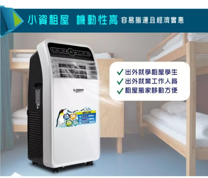 SONGEN松井 SH-298CH - 詳情8