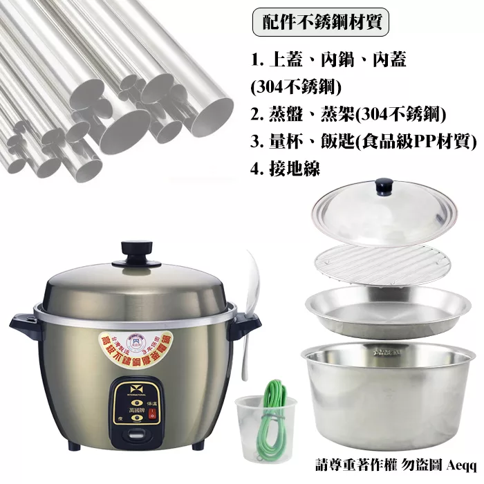 萬國牌 AQ-15ST - 詳情3