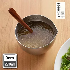 【家事問屋】日本製304不鏽鋼萬用備料調理量杯碗 (直徑9cm/270ml)