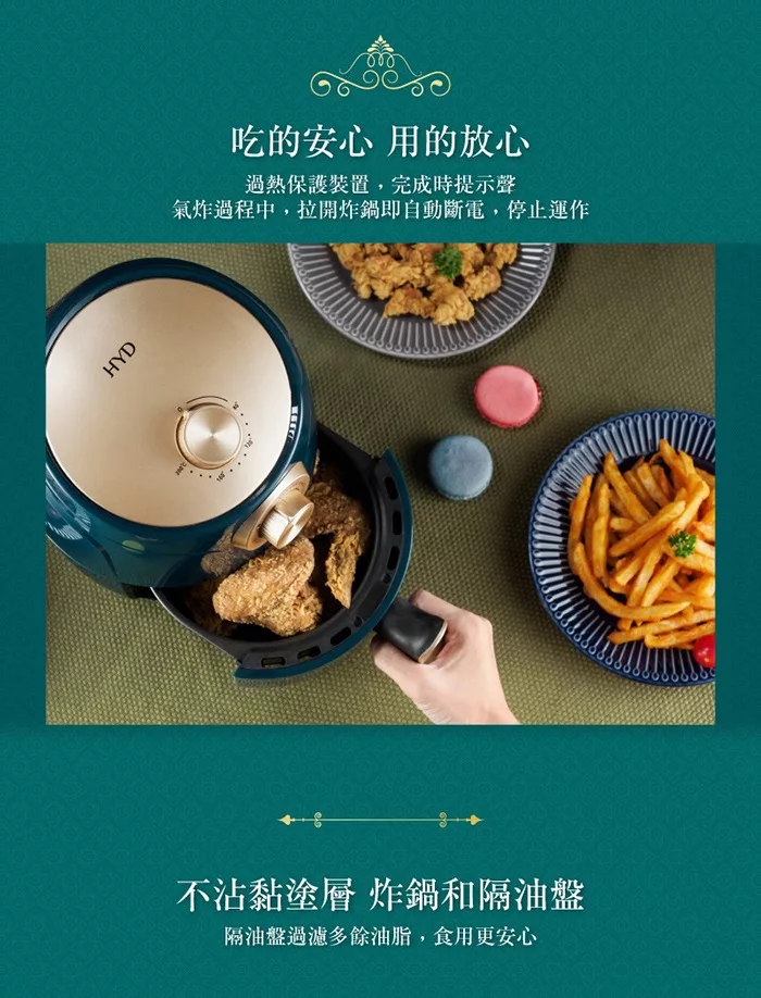 HYD D-552A - 詳情4