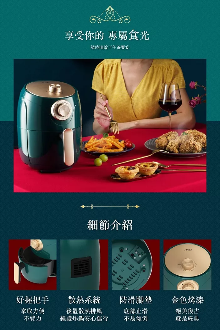 HYD D-552A - 詳情5