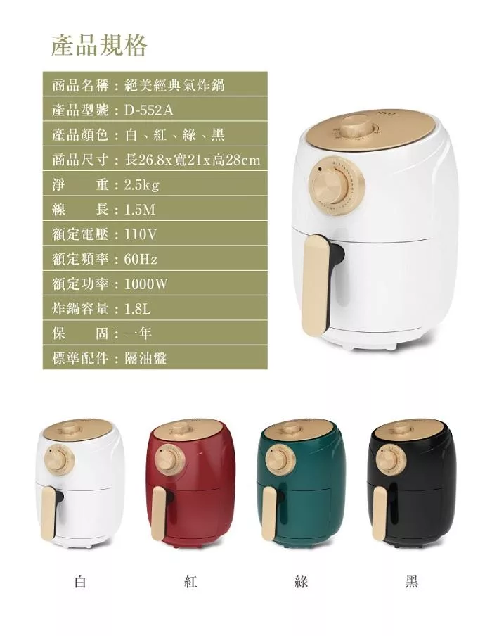 HYD D-552A - 詳情7