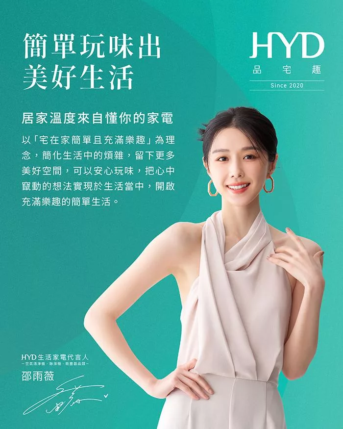 HYD D-552A - 詳情9