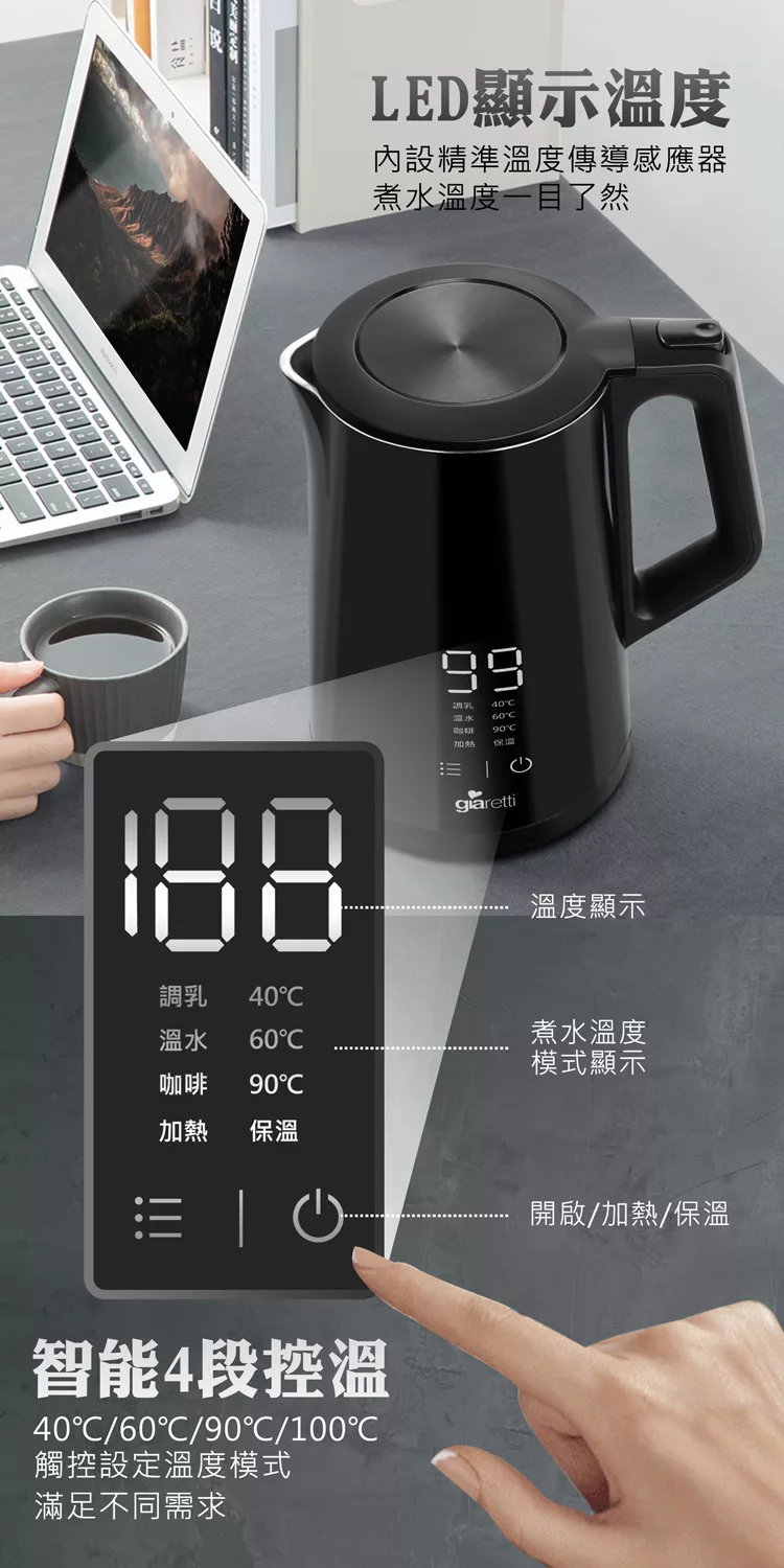 Giaretti珈樂堤義大利 GT-KT18 - 詳情1