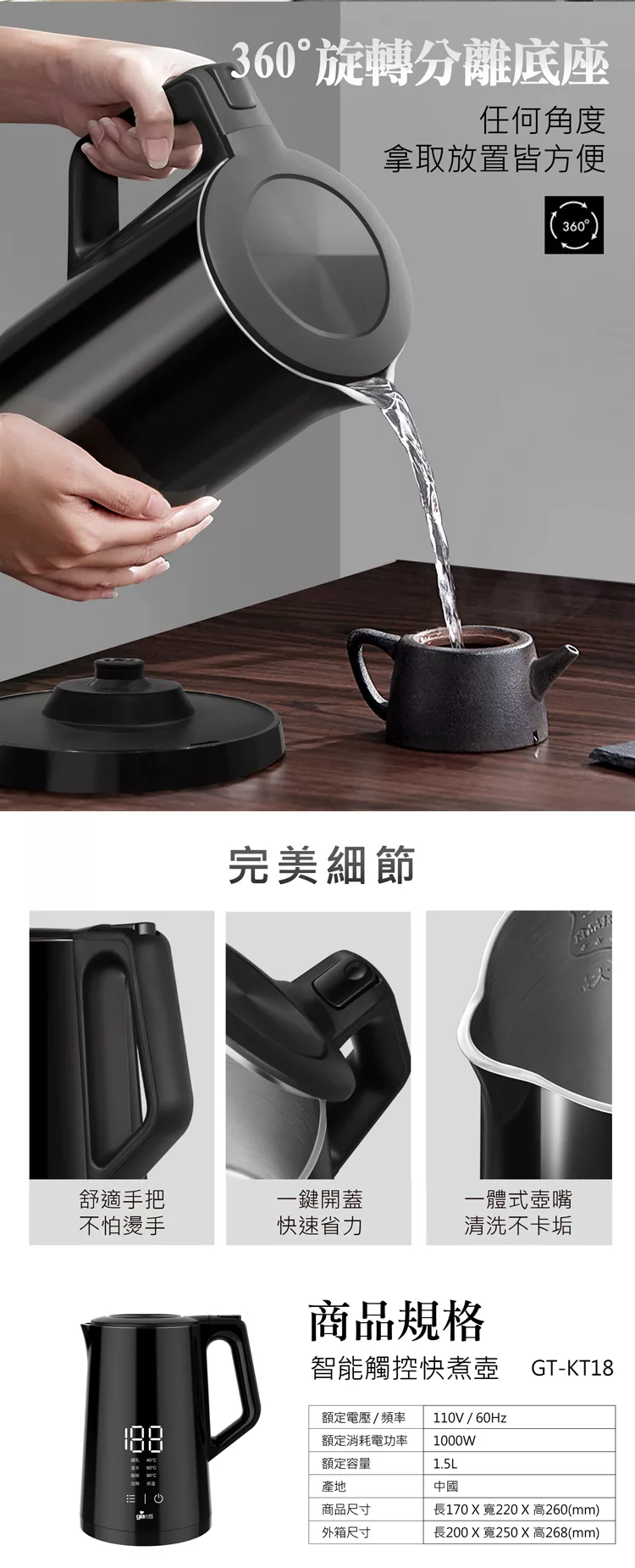 Giaretti珈樂堤義大利 GT-KT18 - 詳情2