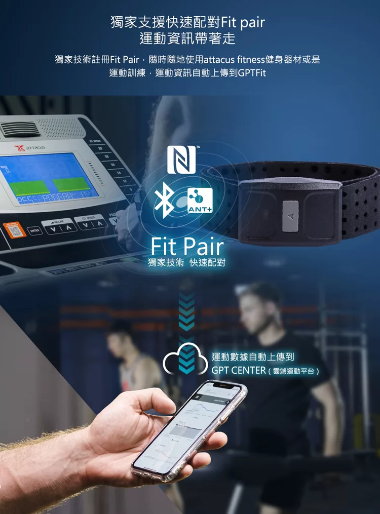 ATTACUS Obeat 1 - 詳情5