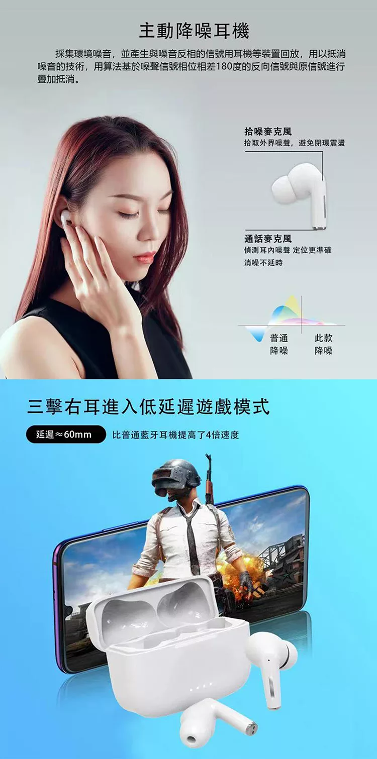 Soundmaker ANC-01 - 詳情2