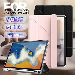 Aisure for iPad 2018/iPad Air/Air 2/Pro 9.7吋 共用 清新Y型多折保護套 黑
