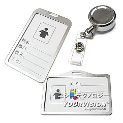 (直徑3cm)金屬伸縮吊環 證件夾+(銀色)鋁合金識別證卡套 證件吊牌 證件套_ 橫式證件套