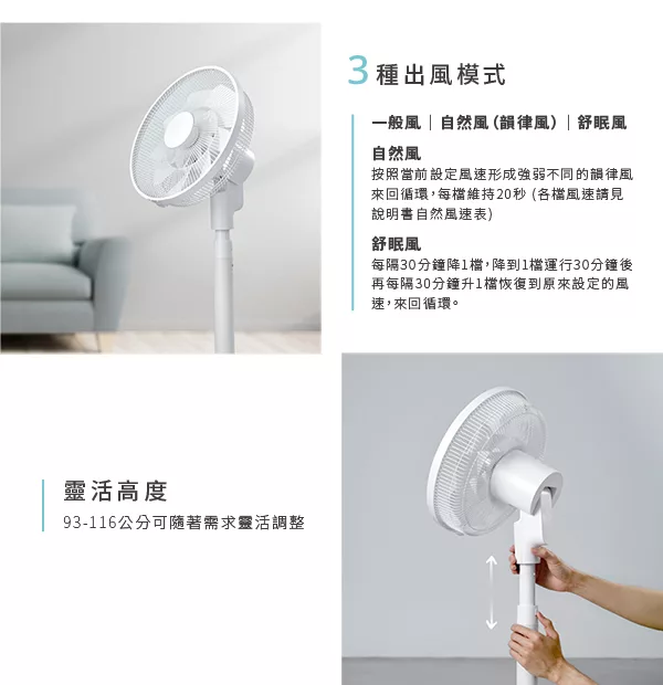 ARTISAN奧堤森 LF1401 - 詳情4