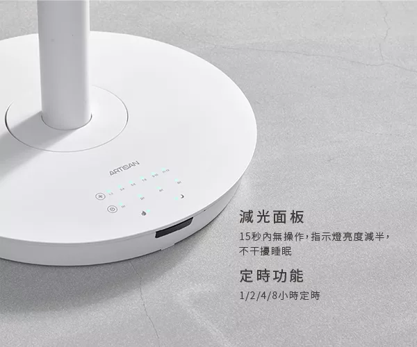 ARTISAN奧堤森 LF1401 - 詳情5