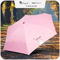【雙龍牌】呆呆熊超輕巧口袋傘降溫抗UV黑膠五折傘晴雨傘(防曬迷你傘輕量傘陽傘汽球傘B8003A) 清新粉