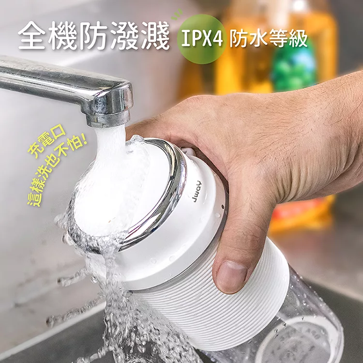 JWAY JY-JU202 - 詳情1