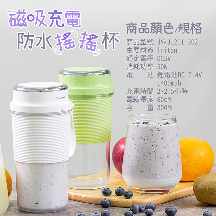 JWAY JY-JU202 - 詳情9