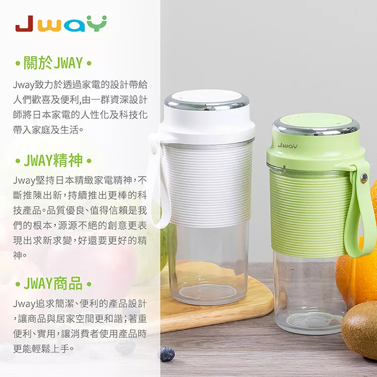 JWAY JY-JU202 - 詳情10