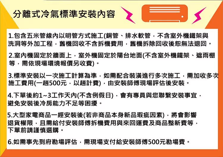 Panasonic國際牌 CU-UJ36BHA2 - 詳情2