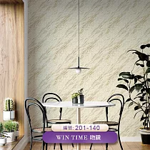 台製 吻鑽Win time 環保無毒 防燃耐熱 53X1000cm 壁紙3卷(3色選) 201-140