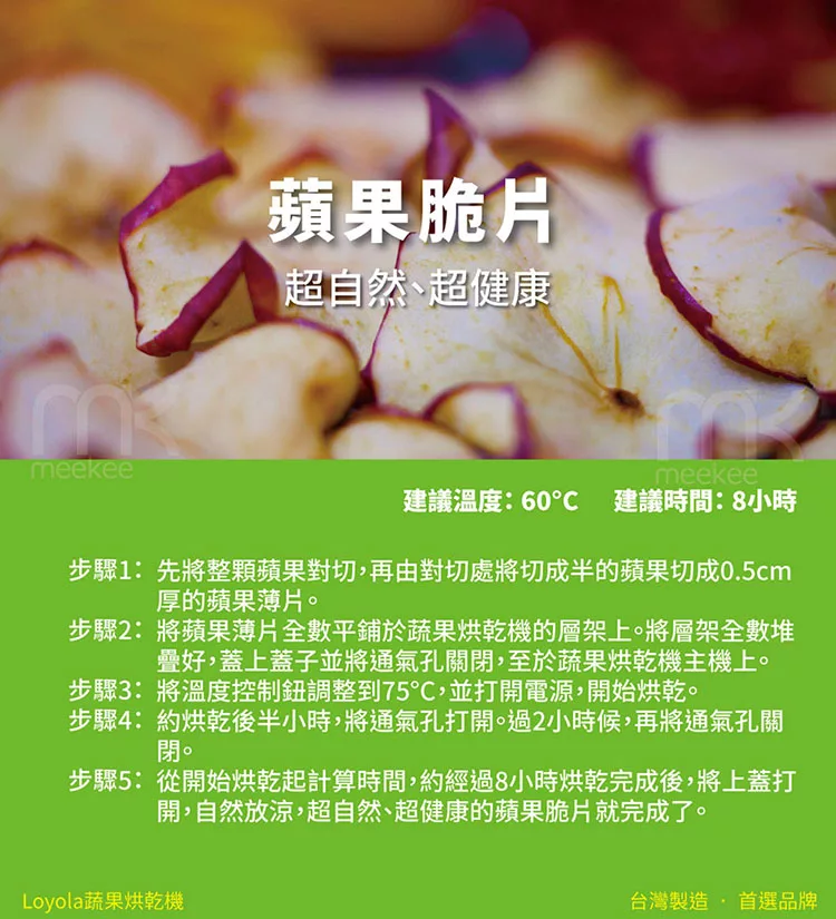 Loyola HL-1080S - 詳情6