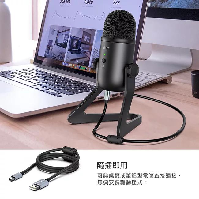 FIFINE K678 USB - 詳情1