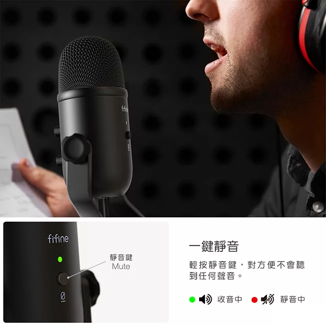 FIFINE K678 USB - 詳情2