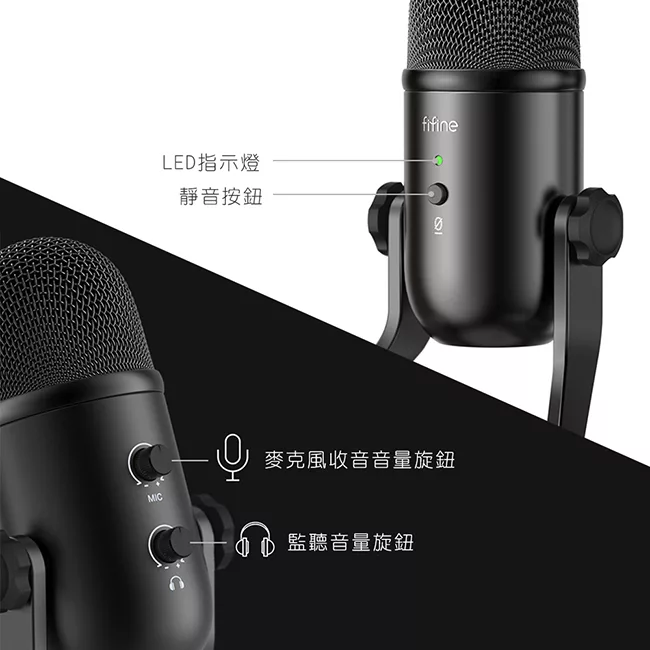 FIFINE K678 USB - 詳情3