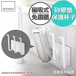 日本【YAMAZAKI】tower磁吸式瀝水杯架 (白)