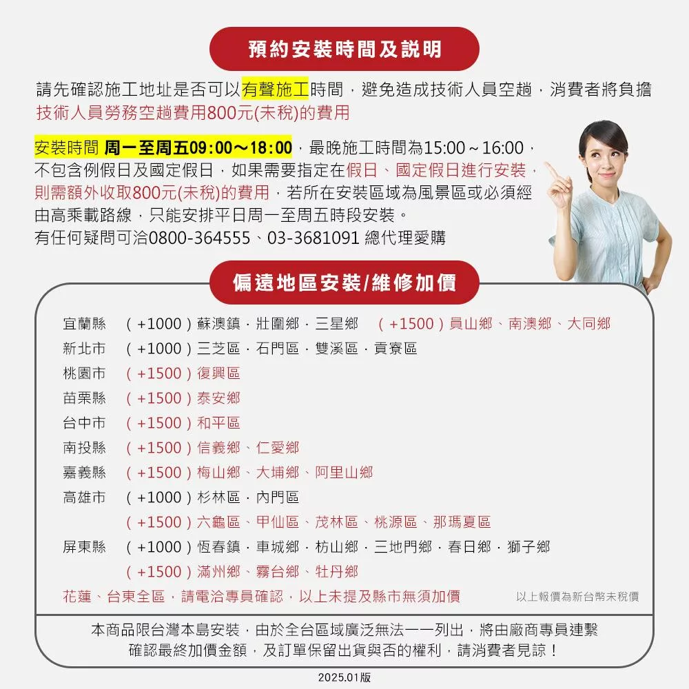 台熱牌 TCM-210MS - 詳情6