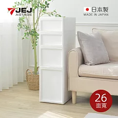 【日本JEJ】日本製26面寬銀離子抗菌移動式抽屜隙縫櫃(2低抽+1中抽+1高抽) 白