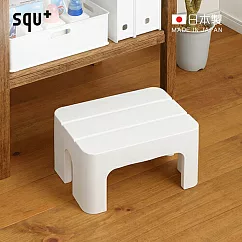 【日本squ+】SUN&WASSER日製多功能墊腳椅凳(高20cm)─2色可選 紳士白