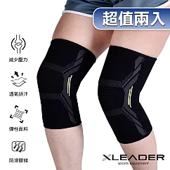 Leader X 3D彈力針織 透氣加壓運動護膝腿套 黑綠 2只入 ─M