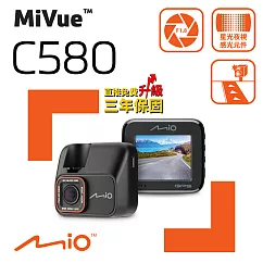 Mio MiVue C580 Sony Starvis GPS測速安全預警六合一行車記錄器紀錄器<三年保固送32G+拭鏡布>
