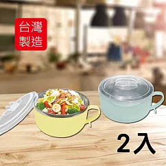 SL台灣製 內膽304不鏽鋼隔熱餐碗(附蓋)900ml R─3800 二入