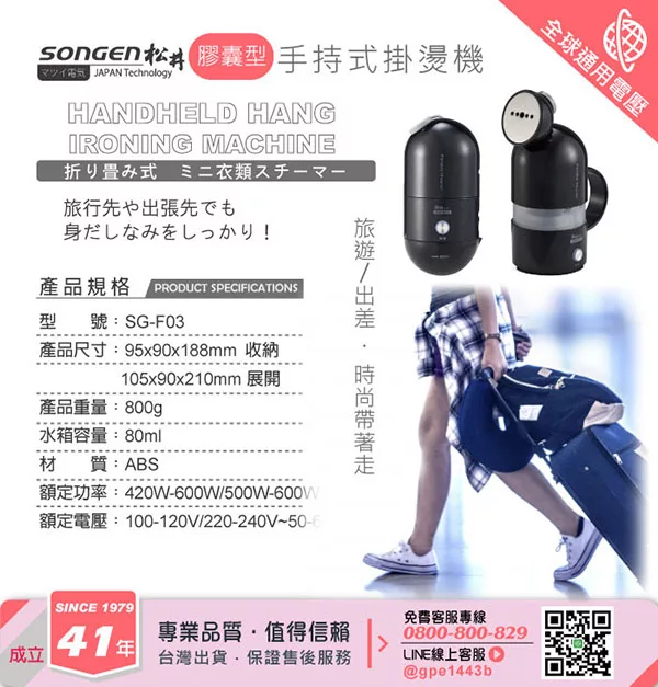 SONGEN松井 SG-F03 - 詳情6