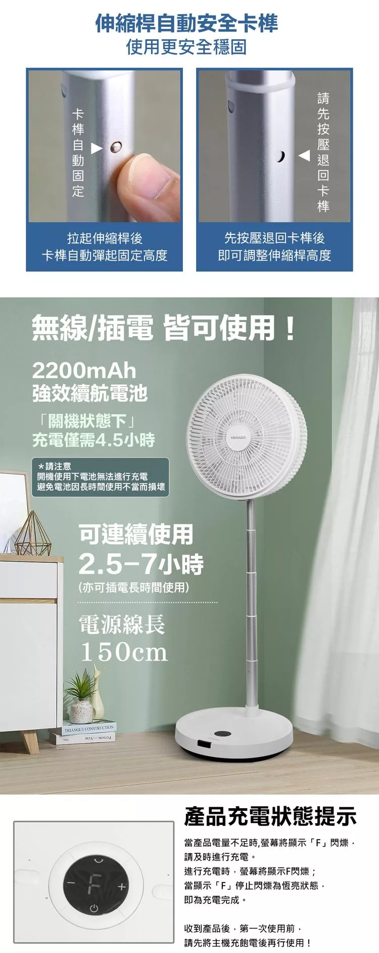 YAMADA日本山田 YUF-12KW010 - 詳情6