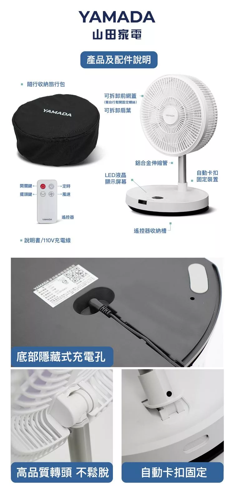 YAMADA日本山田 YUF-12KW010 - 詳情7