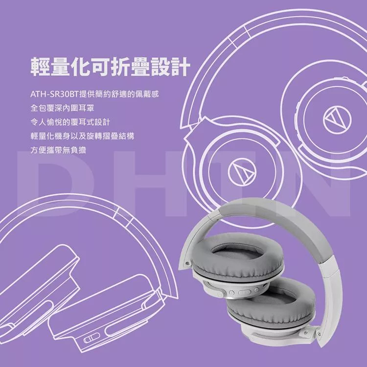 audio-technica鐵三角 ATH SR30BT - 詳情2