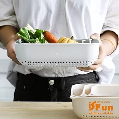 【iSFun】可掛瀝水*洗滌蔬果多功能收納籃三件組