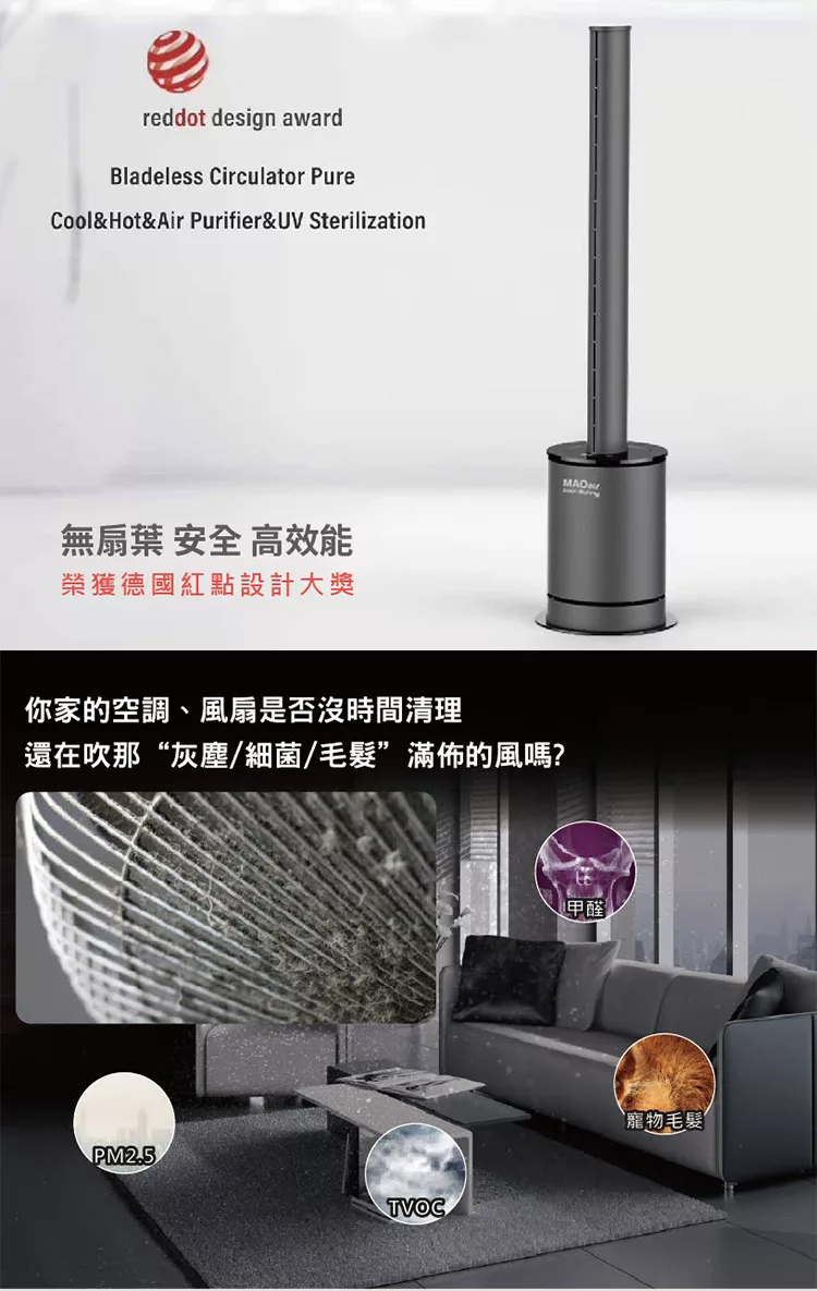 Bmxmao MAO air cool - 詳情1